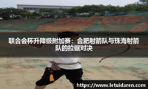 韦德体育